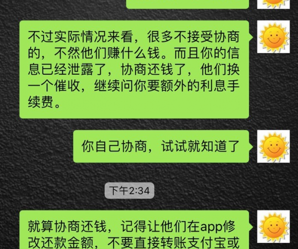 你我贷逾期快四年了还能借吗？怎么办？