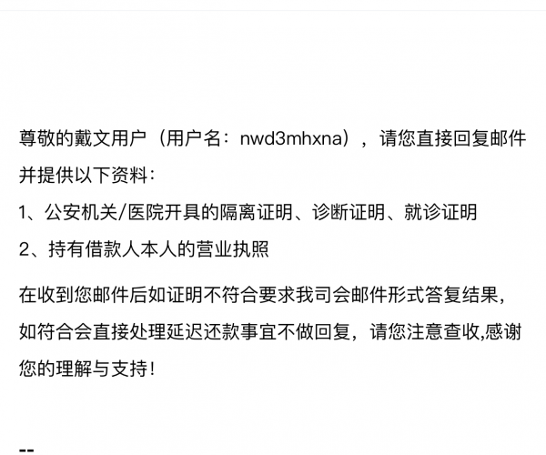 你我贷逾期两个月后最后都还完了，还会上征信吗？