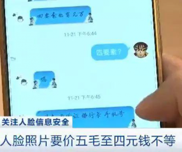 微信还呗可靠不评测：信用借贷安全性调查