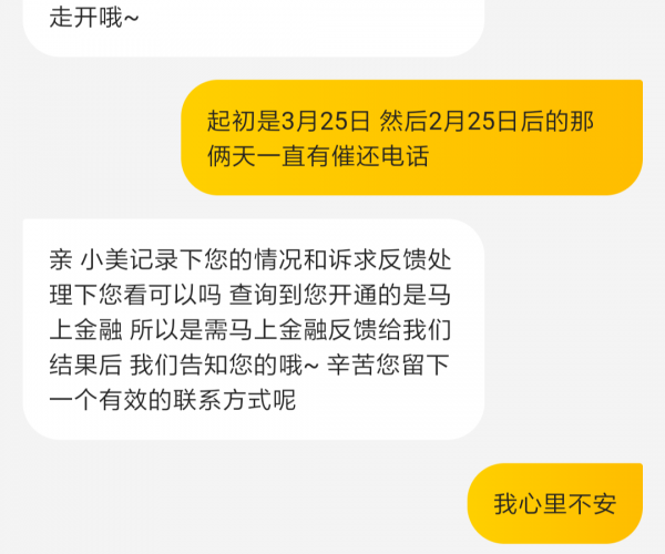 如何应对美团借钱逾期的客户