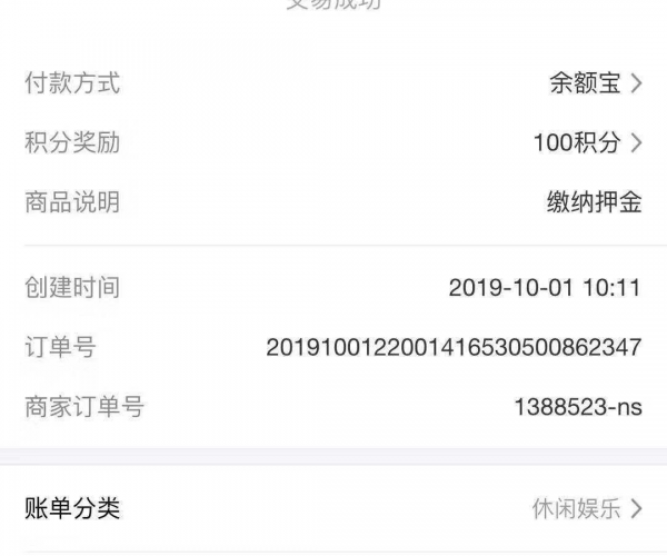 美团逾期不同意再分期怎么办理及手续处理