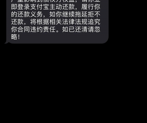 借呗每次还10块钱算逾期吗