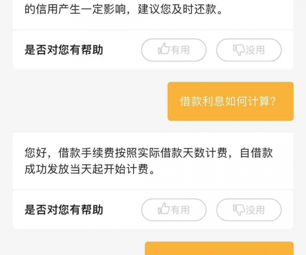 支付宝备用金逾期会影响以后银行贷款吗？