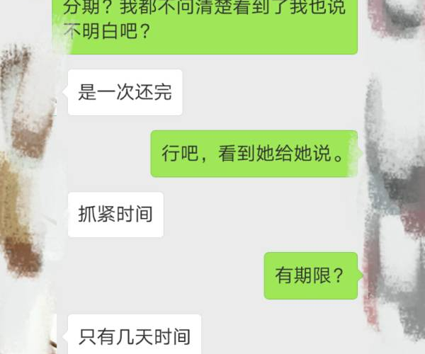 逾期一千多会被起诉吗？