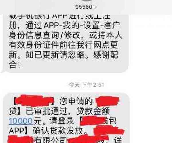 你我贷会爆通讯录嘛，逾期前会通知本人吗？