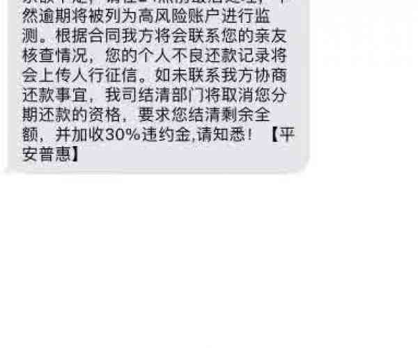 你我贷逾期会打通讯录联系人吗