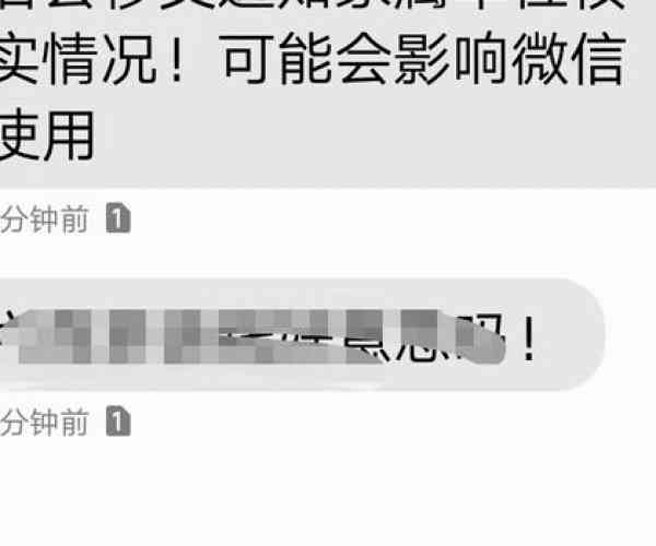 微粒贷逾期会暴力催收吗？