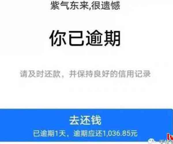 借呗逾期协商还款流程-借呗逾期协商还款流程是什么