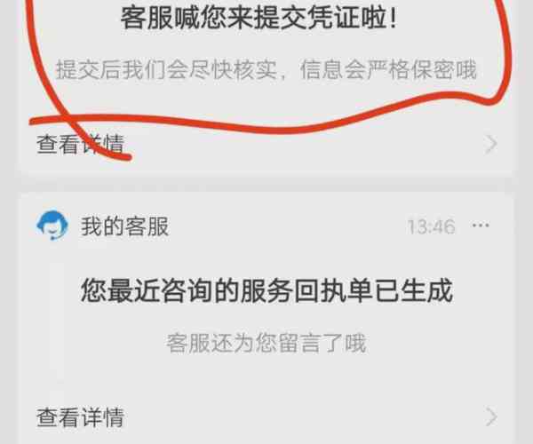 借呗逾期如何协商还本金怎么还