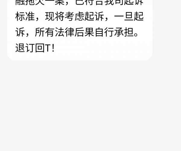 美团逾期说要核实信息是真的吗