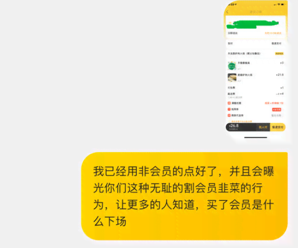 美团逾期会整理资料发往户所在地-美团逾期会整理资料发往户所在地吗