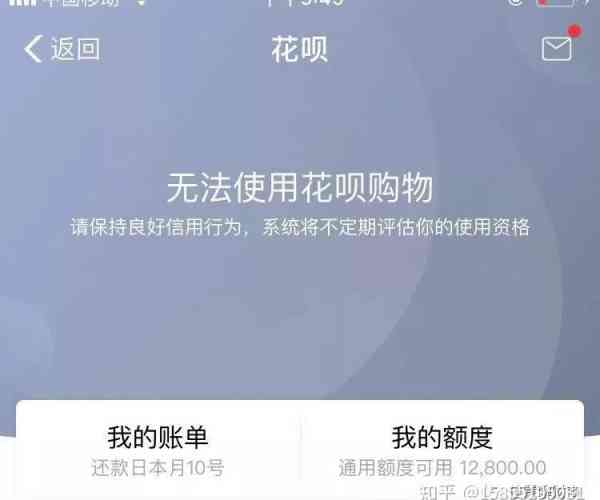 花呗逾期借呗没逾期先还花呗会被起诉吗 - 如何应对？