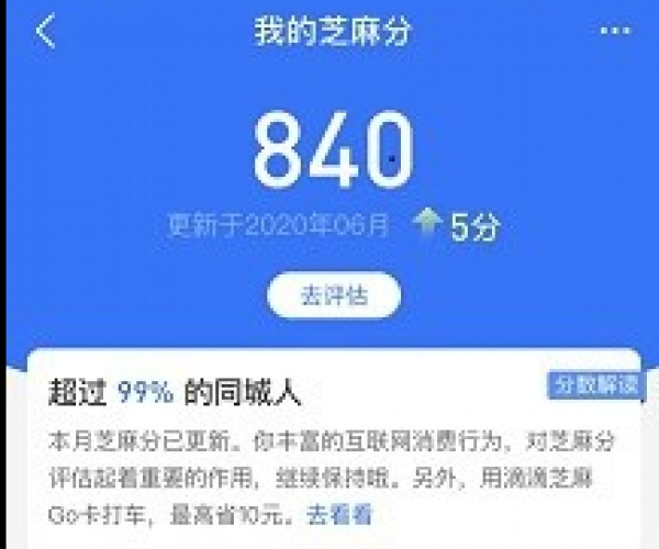 花呗还款更低会影响征信吗？如何应对？