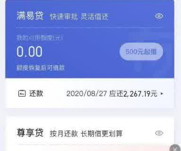 你我贷还了更低还款额还算逾期吗知乎