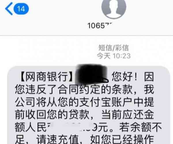 你我贷逾期4000被司法处理，人工电话催收，法院起诉冻结银行卡