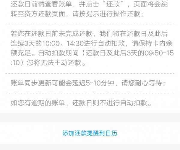 拍拍贷逾期几年了该爆的都爆了不还行不，借贷逾期如何影响个人信用？