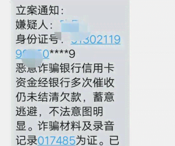 拍拍贷逾期几年了该爆的都爆了不还行不，借贷逾期如何影响个人信用？