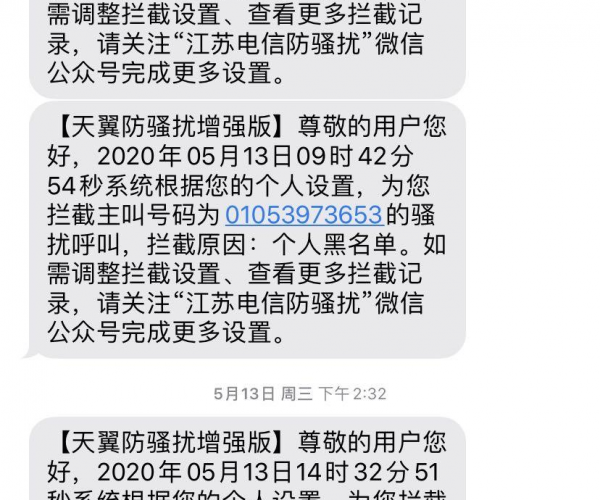 你我贷逾期两年了说要去家里真的吗？