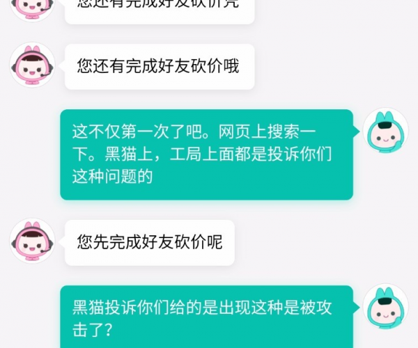 美团逾期打什么电话减免罚款投诉-美团逾期打什么电话减免罚款投诉有用