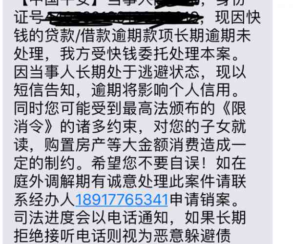 还款逾期了会起诉吗？真还不上怎么办？