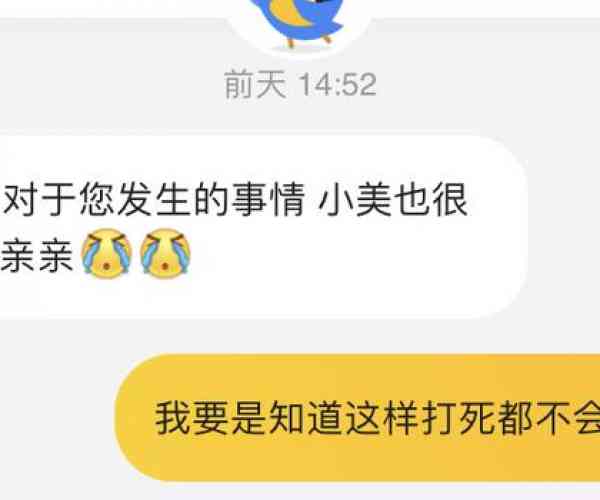 美团逾期打什么电话减免罚款、投诉