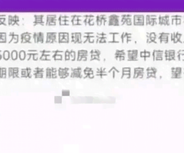 微粒贷逾期54000：后果、无力偿还处理、催收全额结     实性、法院立案应对