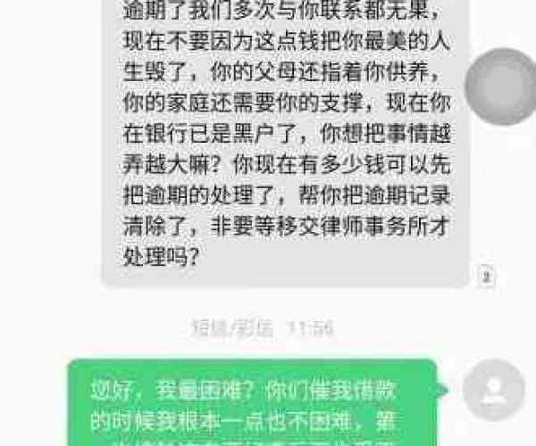 拍拍贷逾期会给家里人打电话吗？