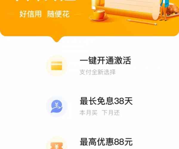 美团逾期一次会怎样，安全吗？会上征信吗？