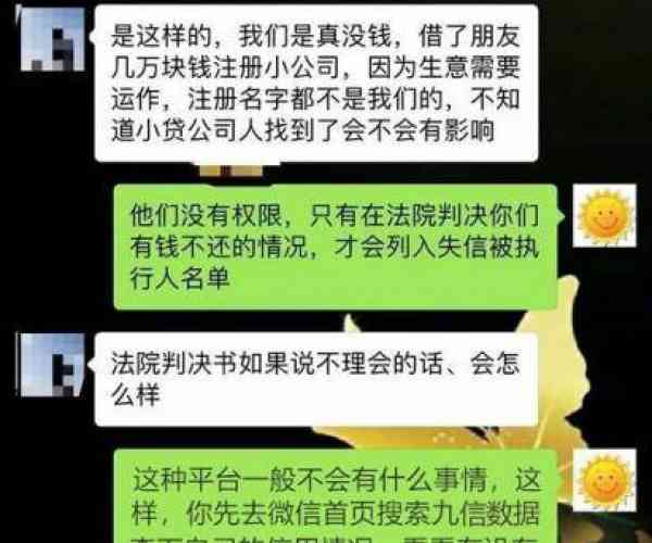 你我贷逾期几个小时会上征信，会起诉吗？-你我贷逾期几个小时会上征信,会起诉吗