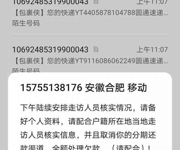 美团借钱的逾期政策是什么：逾期后果及规定详解