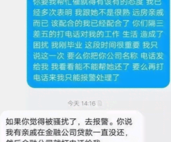 美团逾期什么时候上门催收及催款时间