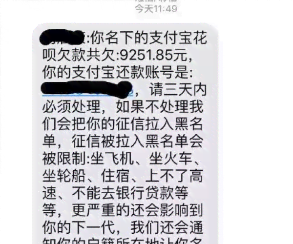 美团逾期什么时候上门催收及催款时间