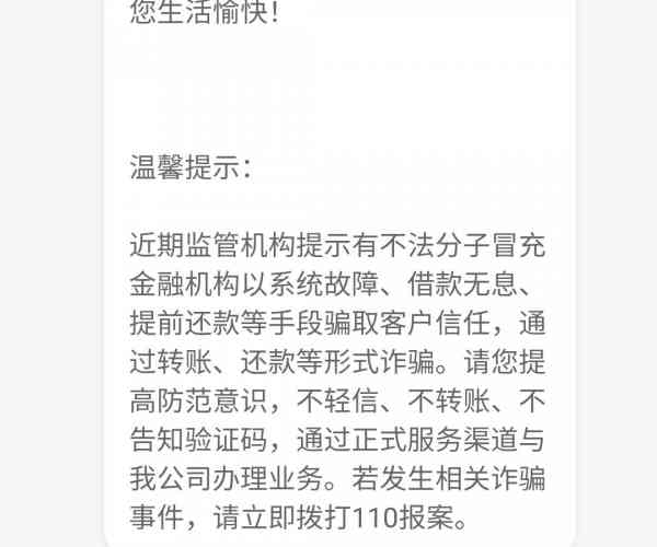 美团期还款后还能再借吗：安全与再次借款的可能性