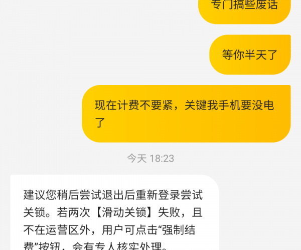 美团欠钱逾期怎么办啊怎么解决：逾期没钱还款策略