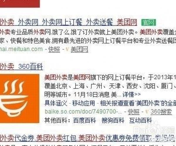 美团逾期没钱还怎么办？美团欠款逾期应对策略详解