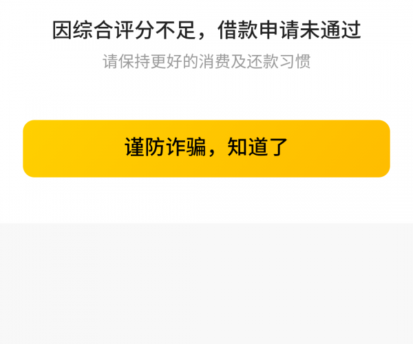 美团逾期一次还清政策会怎么样：逾期后需一次性还清吗？