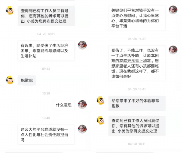 美团月付逾期仲裁短信内容真的存在吗？详解其真伪与撰写方式