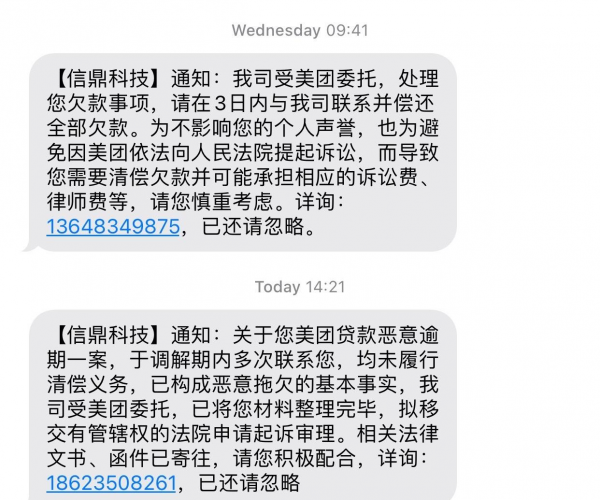 美团逾期了一个月还了怎么办：逾期一个月后还款及提取操作指南