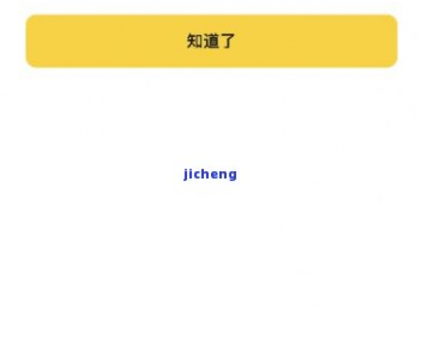 美团逾期俩小时没事吧怎么回事：逾期情况解析