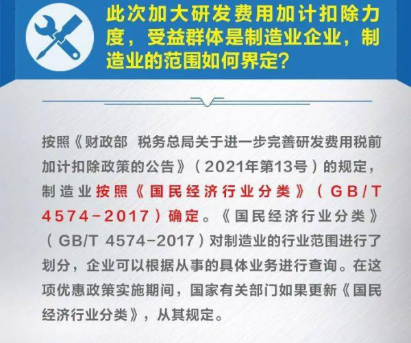 微粒贷逾期产生的逾期费怎么减免？了解费用减免政策