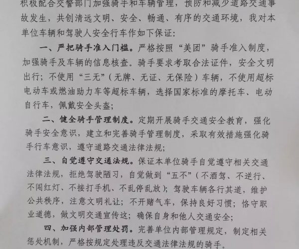 美团借钱逾期短信提醒：官方备案处理，是真的吗？