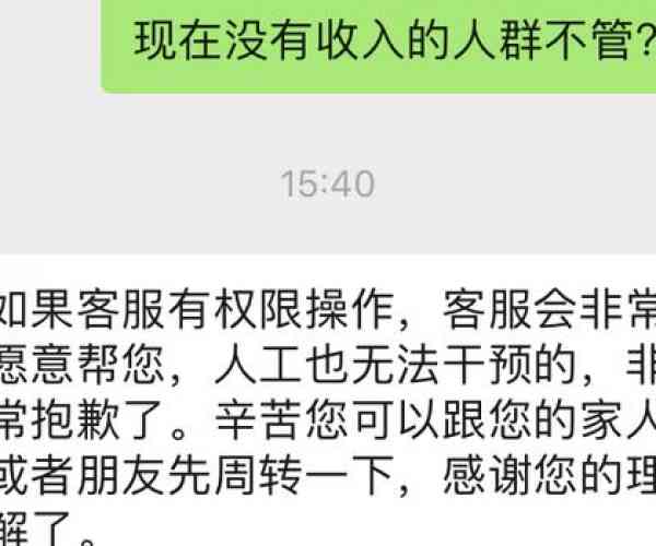 微粒贷逾期要收全款吗？了解微粒贷逾期还款规定