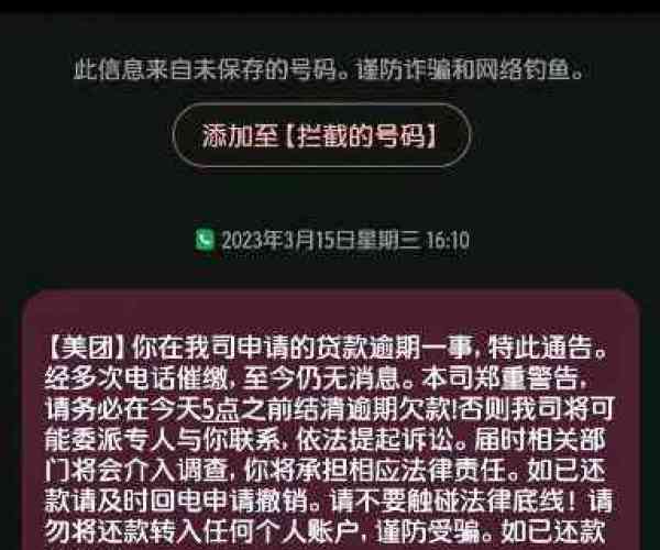 美团逾期50多天还清后再分期还,还可以不还吗