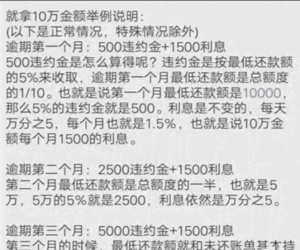 欠美团4千逾期2年了会起诉吗：怎么办？