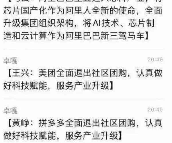 欠美团两千多逾期四个月说要报案,别让拖还款毁了你的信用