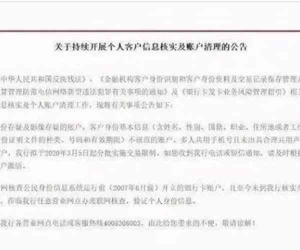 欠美团两千多逾期四个月说要报案,别让拖还款毁了你的信用