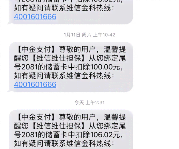 豆豆钱逾期十天后果严重吗？ 这个标题已经是一个完整且包含全部意思的短标题，因此不需要进行额外的合并或修改。长度也合要求，且以豆豆钱逾期十天后果为开头。