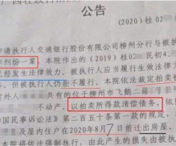 你我贷欠款4千逾期3年会被起诉吗？真的会起诉吗？-你我贷欠款4千逾期3年会被起诉吗?真的会起诉吗