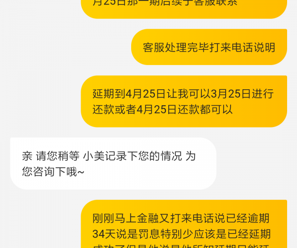 美团借钱逾期咋办：逾期处理及影响解析