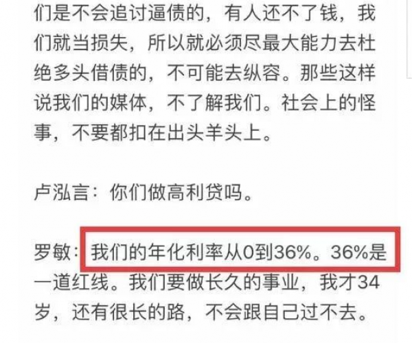 美团借钱逾期网上仲裁真的吗？安全与否？是否会被起诉？